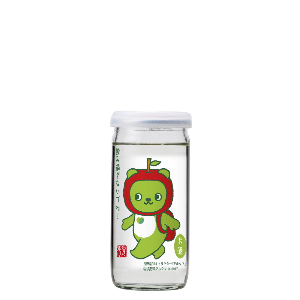 純米吟醸　猿庫の泉　アルクマカップ　200ml
