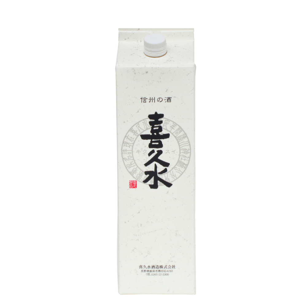 喜久水　さけパック