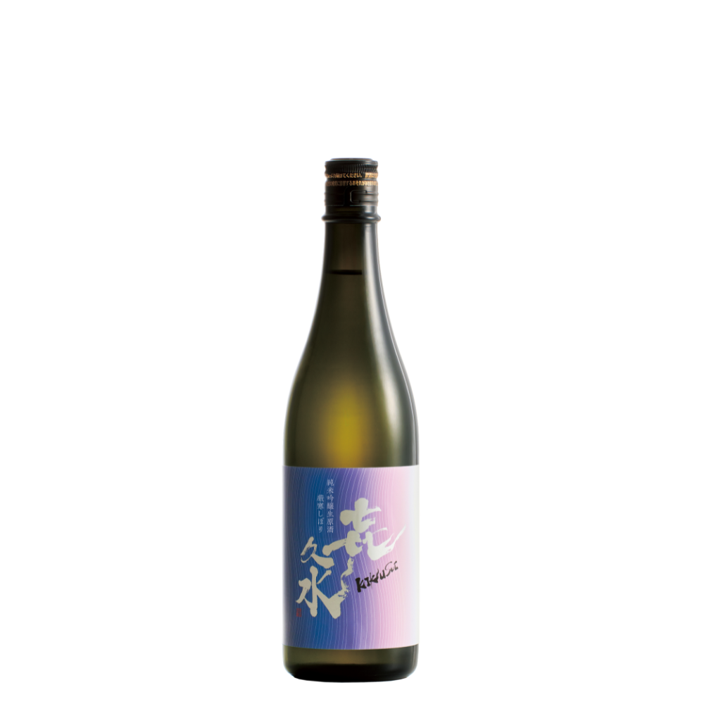 㐂久水　純米吟醸生原酒　厳寒しぼり