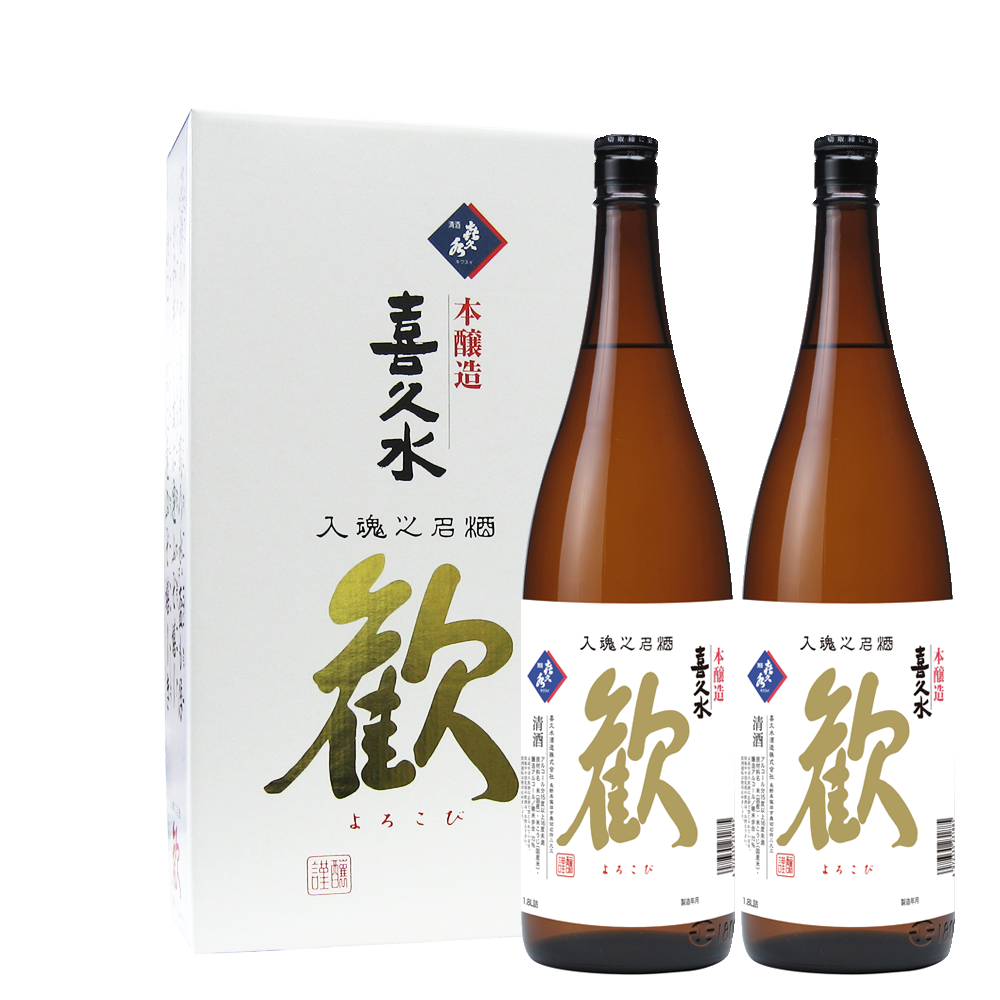 本醸造　歓　1800ml