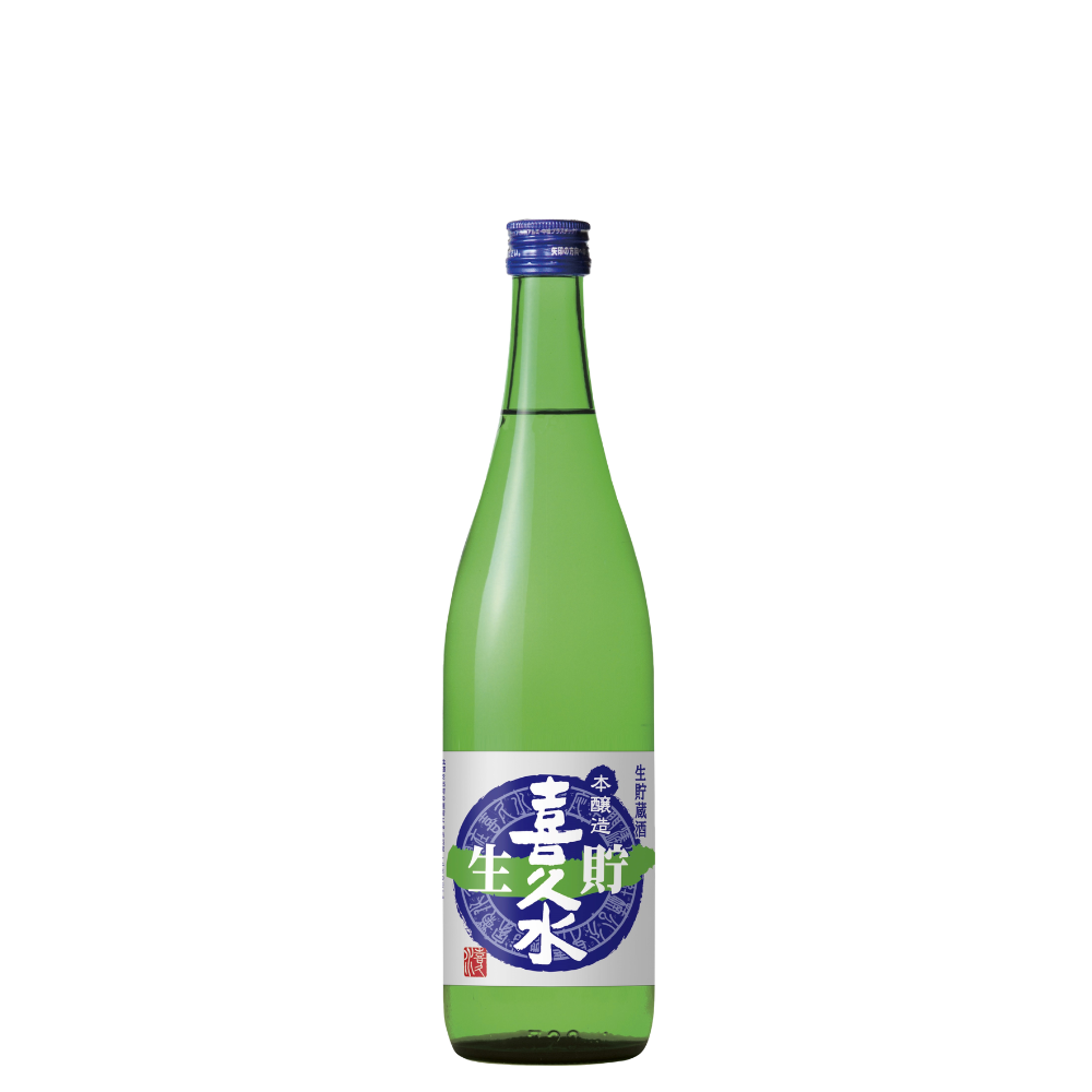 本醸造　生貯蔵酒