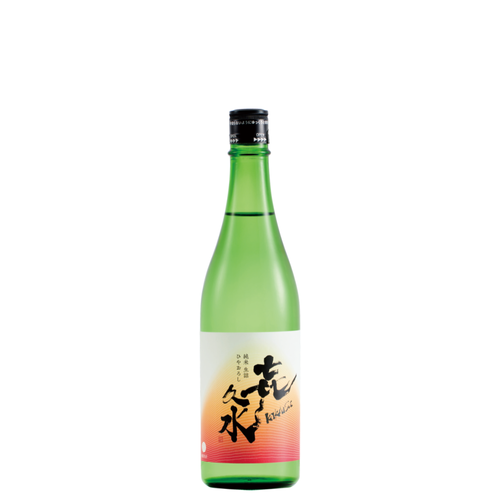 㐂久水　純米生詰　ひやしおろし