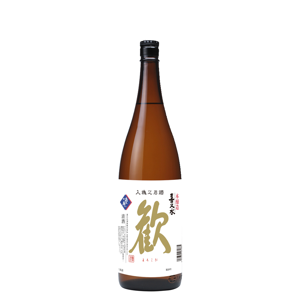 本醸造　歓　1800ml