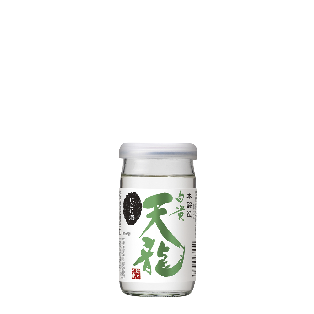 本醸造　にごり酒　白貴天龍