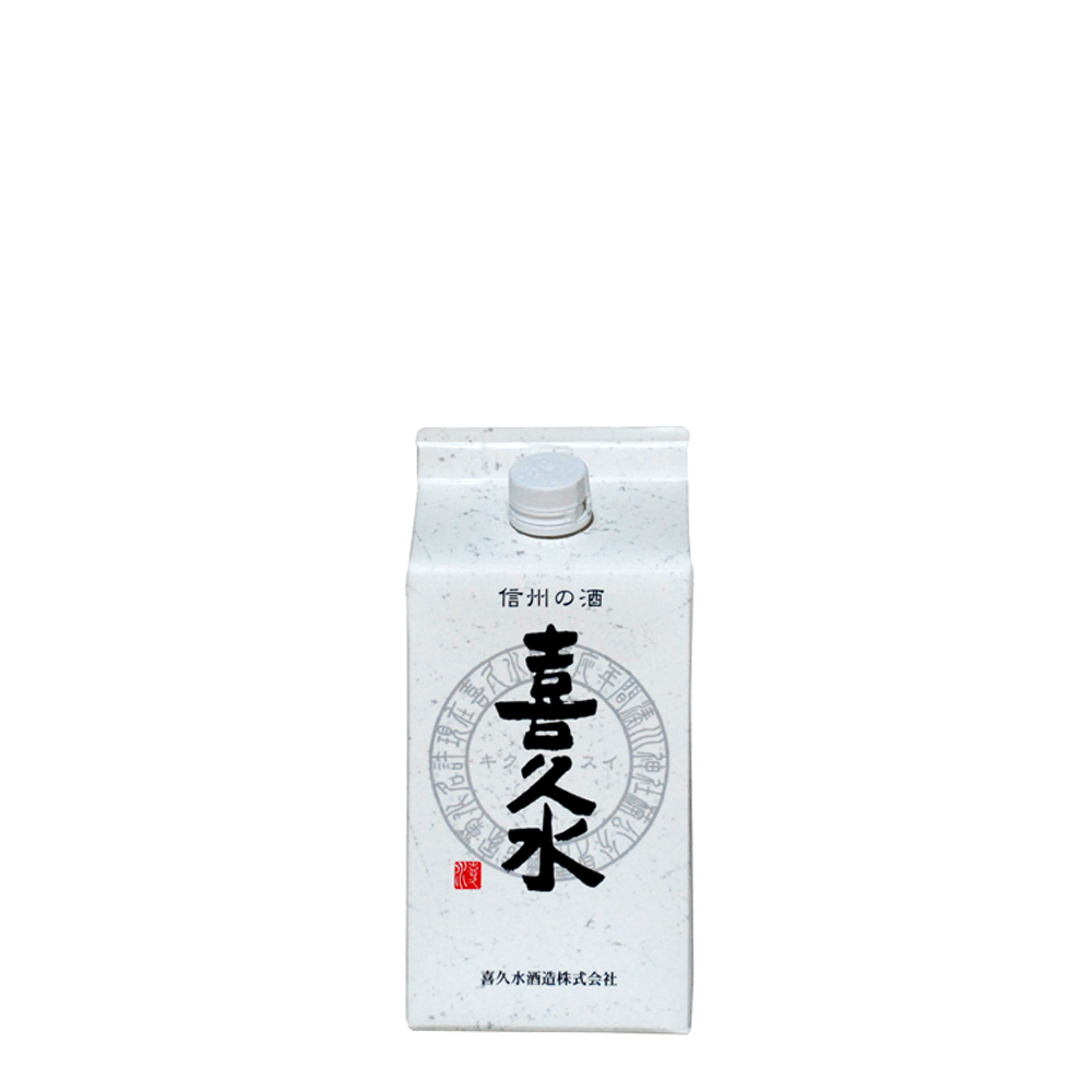 喜久水　さけパック