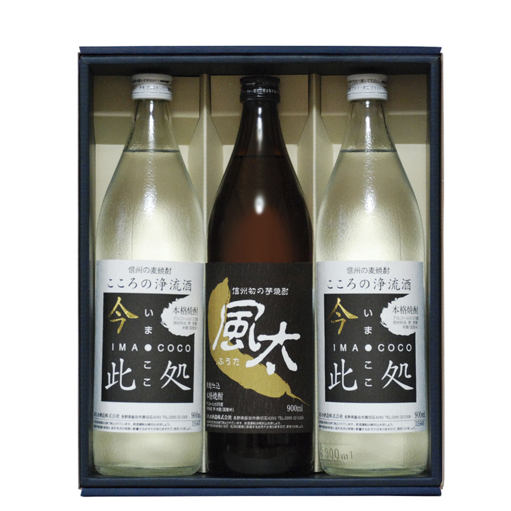 今此処・風太セット　ＴＦー３０　900ml×3
